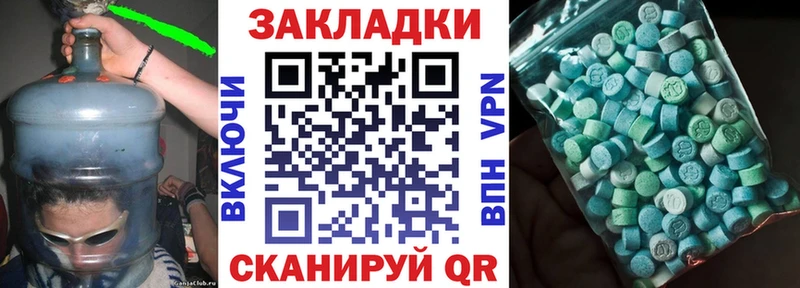 Хочу наркоту Абдулино Галлюциногенные грибы  СОЛЬ  МЕФ  Кокаин  АМФЕТАМИН 