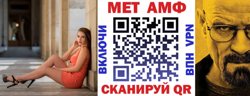 Амфетамин 98% купить наркотики сайты нарко площадка наркотические препараты Абдулино
