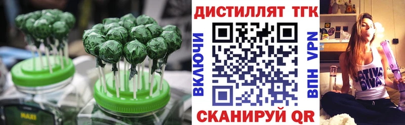 ОМГ ОМГ маркетплейс  Абдулино  Печенье с ТГК марихуана 
