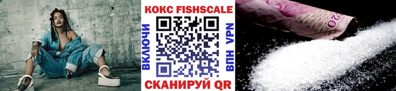 КОКАИН 97%  купить  сайты  Абдулино 