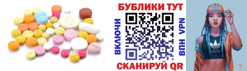 Ecstasy Дубай  Абдулино 