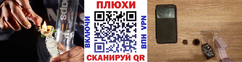 Гашиш Cannabis  цена   Абдулино 