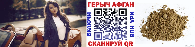 мориарти телеграм кракен ONION Абдулино ГЕРОИН гречка