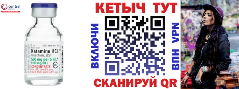 КЕТАМИН VHQ  что такое   Абдулино 