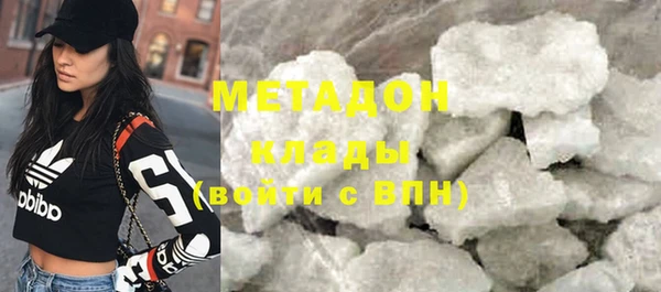 молекула духа Пролетарск