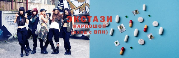 spice Абдулино