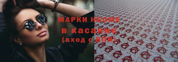 молекула духа Пролетарск