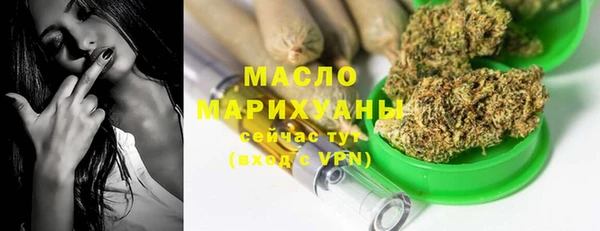 тгк Протвино