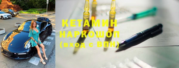 кокаин VHQ Абаза