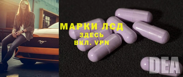 герыч Абинск