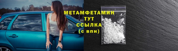 спайс Краснослободск