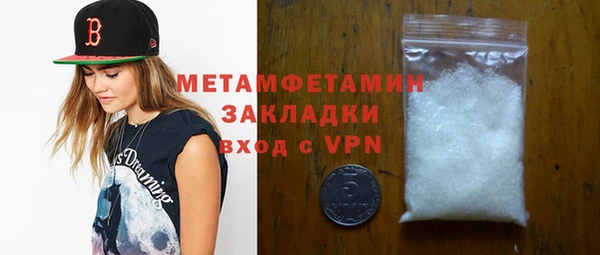 альфа пвп Гусиноозёрск