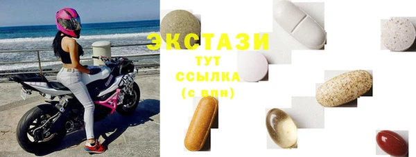spice Абдулино