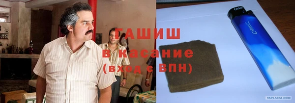 кокаин VHQ Абаза