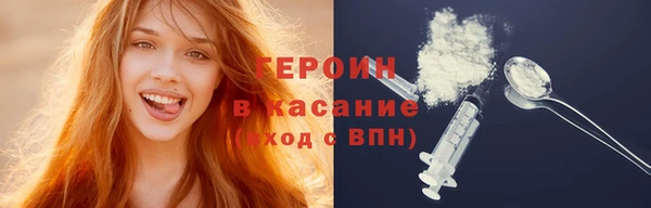 спиды Краснотурьинск