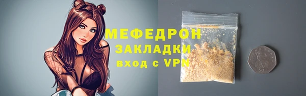 тгк Протвино