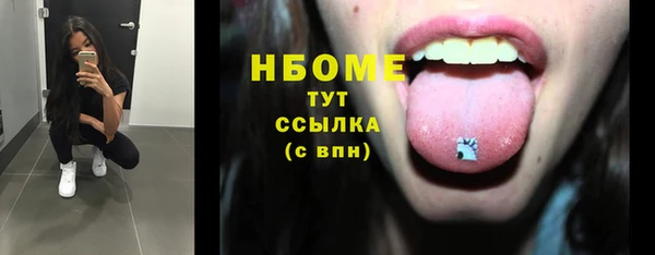 винт Красноперекопск