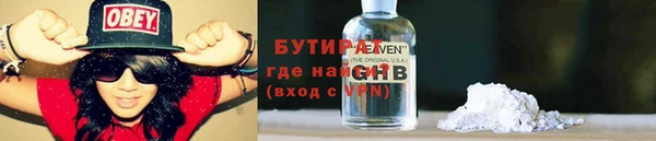 молекула духа Пролетарск