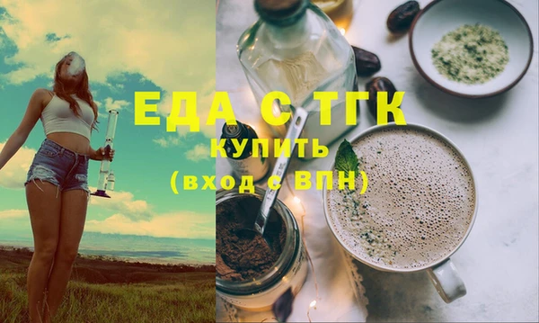 альфа пвп Зерноград