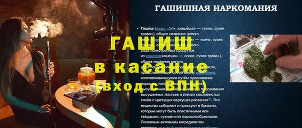 кокаин VHQ Абаза