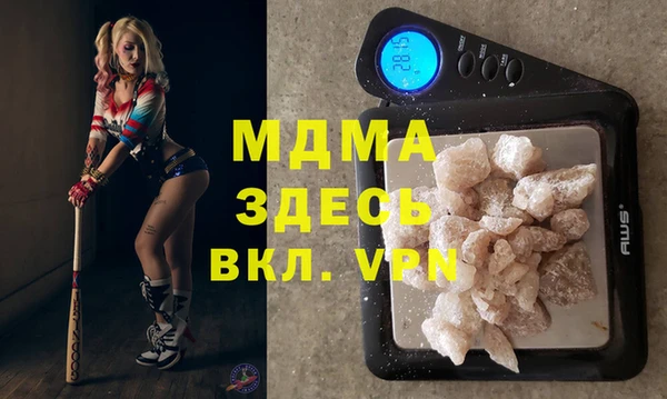 мяу мяу мука Гусь-Хрустальный
