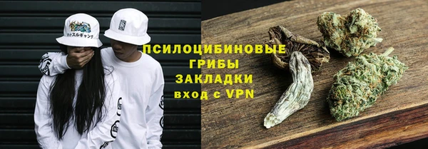герыч Абинск