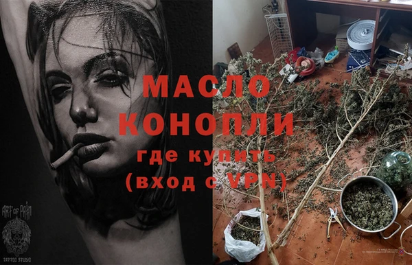 МДМА Щучье