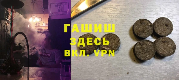spice Абдулино