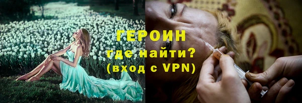 молекула духа Пролетарск