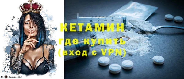 тгк Протвино