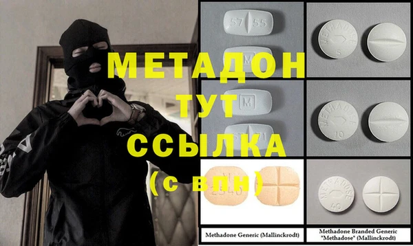 герыч Абинск
