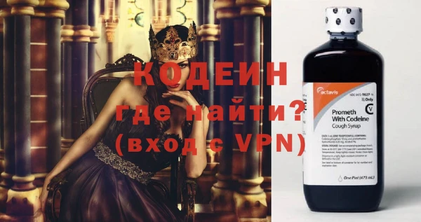 кокаин VHQ Абаза