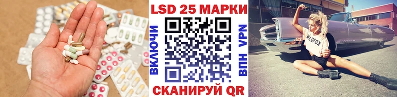 ЛСД экстази кислота  мориарти формула  Абдулино 