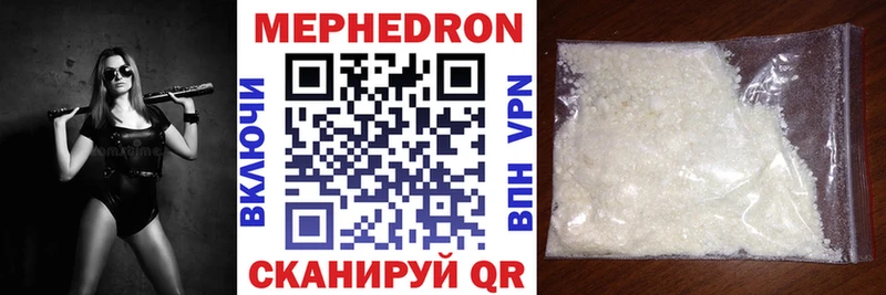 МЕФ кристаллы Абдулино