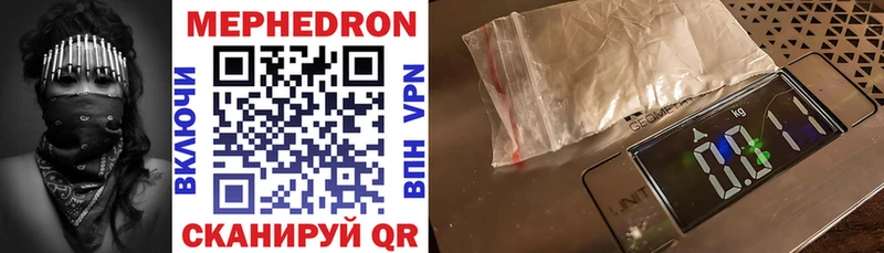 Мефедрон mephedrone хочу наркоту Абдулино