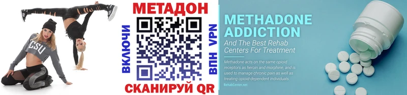 Метадон мёд  купить   Абдулино 