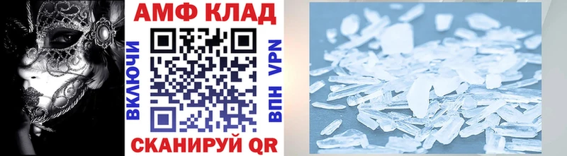 Первитин винт  дарк нет официальный сайт  Абдулино  где найти наркотики 