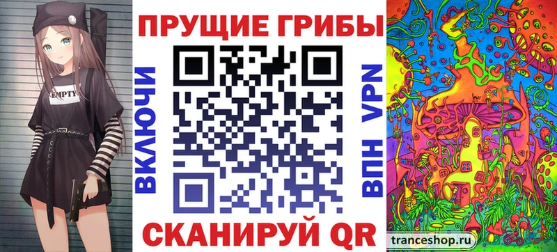 Псилоцибиновые грибы Magic Shrooms  Абдулино 