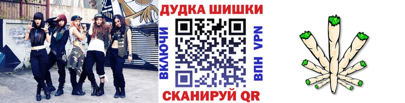 Бошки марихуана AK-47  даркнет сайт  Абдулино 